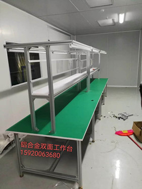 铝合金双面工作台