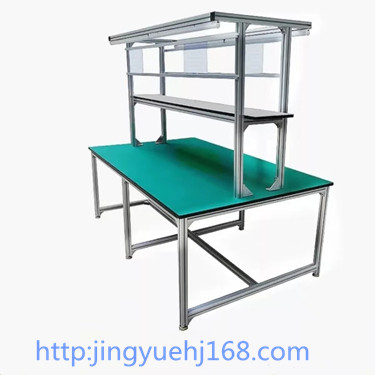铝合金双面工作台