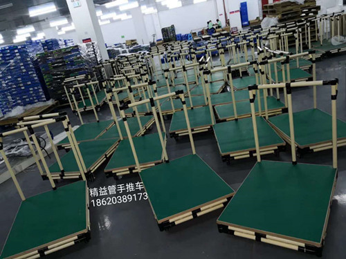 精益管手推车