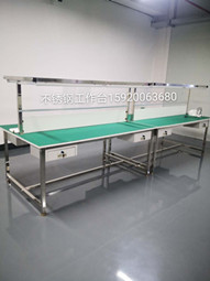 双面不锈钢工作台