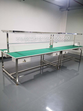 双面不锈钢工作台