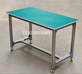 铝合金工作桌